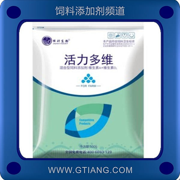 活力多維-順科活力多維 補充維生素提高成活率