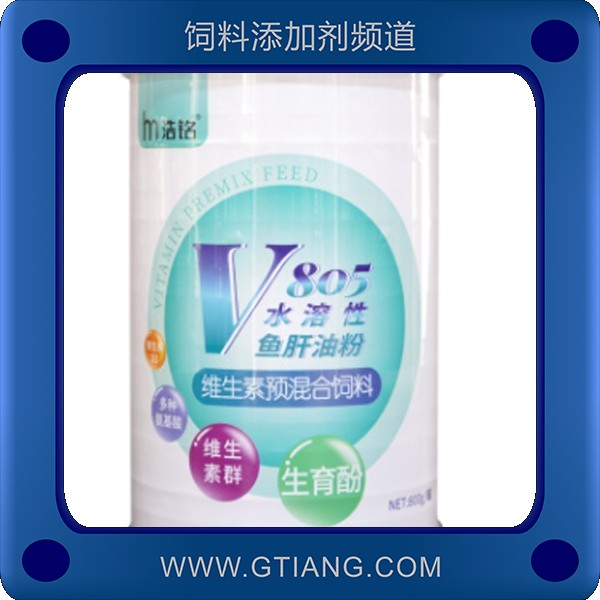 水溶性魚肝油粉-浩銘水溶性魚肝油粉 促生長提高產蛋率
