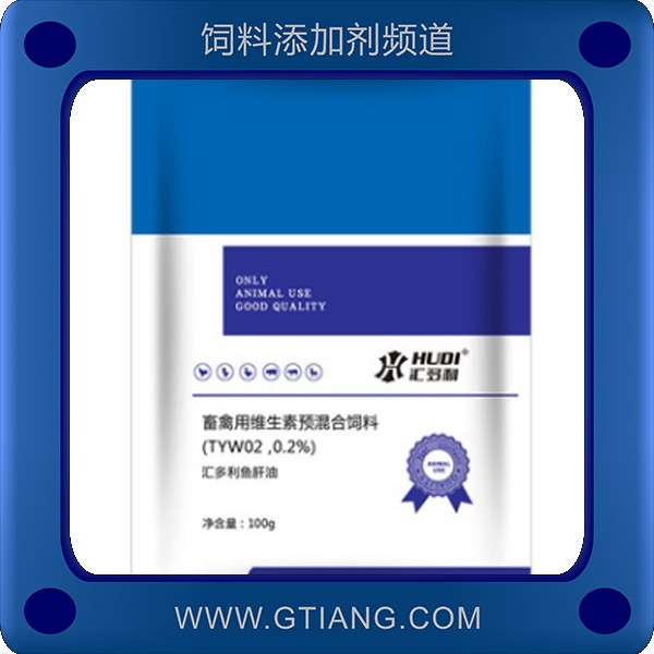 濃縮魚肝油-匯多利濃縮魚肝油 提高產(chǎn)蛋率增加蛋重