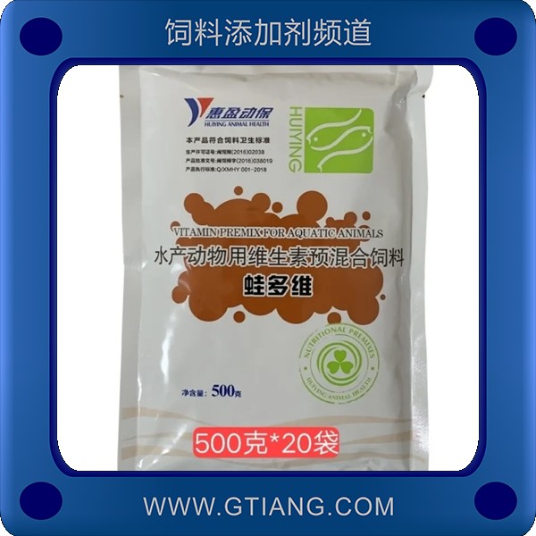 蛙多維-惠盈動(dòng)保蛙多維 促進(jìn)生長發(fā)育提高成活率