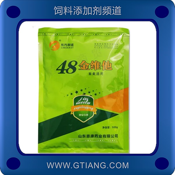 48金維他-東方利諾48金維他 抗應(yīng)激提高免疫力