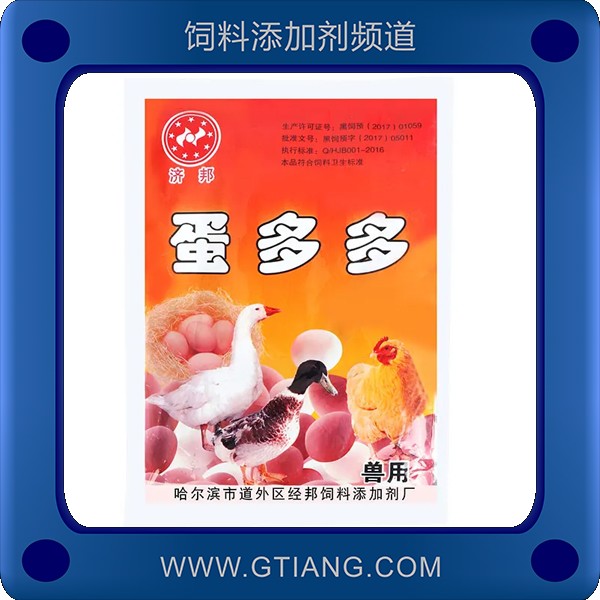 蛋多多-濟邦蛋多多 提升產蛋率延長產蛋高峰期