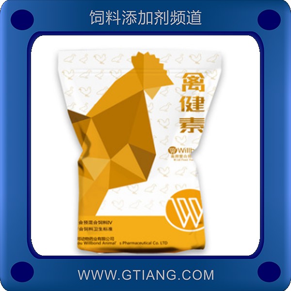 禽健素-匯邦禽健素 提高肉雞生產(chǎn)性能補充營養(yǎng)