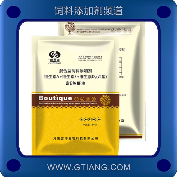 富E魚肝油-富坤富E魚肝油 促進(jìn)增長(zhǎng)提高免疫力