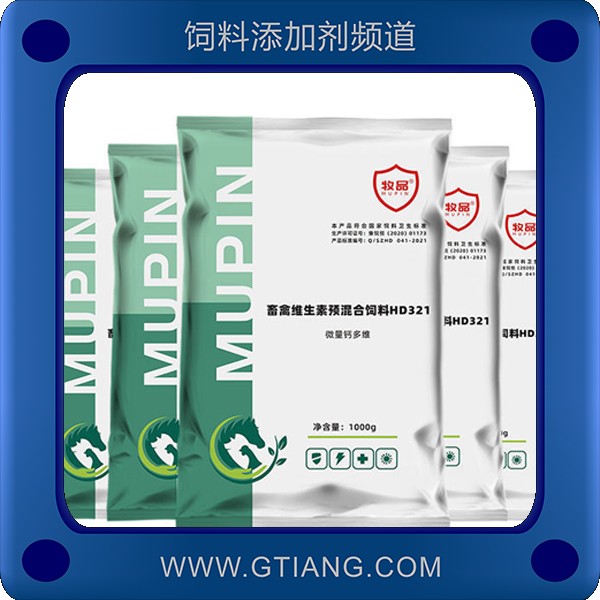 微量鈣多維-牧品微量鈣多維 補(bǔ)充多種營(yíng)養(yǎng) 吸收好