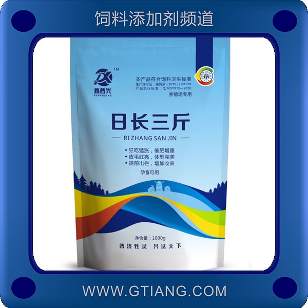 日長(zhǎng)三斤-鑫普興日長(zhǎng)三斤 增重快 增免疫