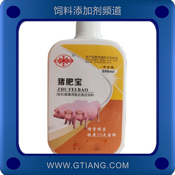 豬肥寶-瑞興豬肥寶 生長(zhǎng)快 豬只皮紅毛亮