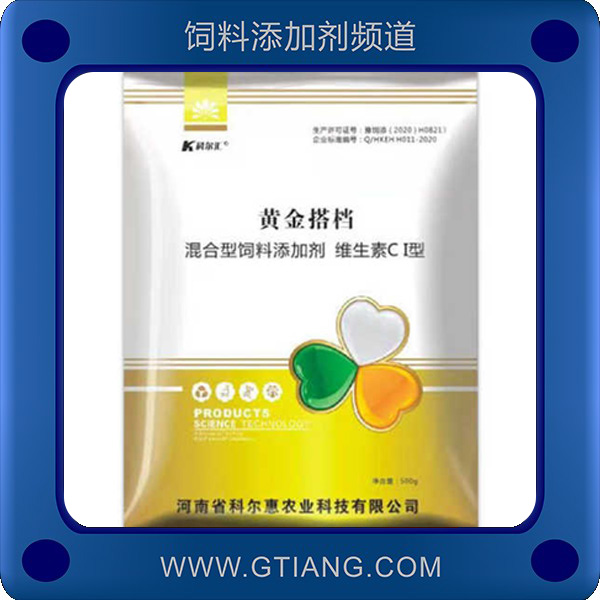 黃金搭檔-科爾匯黃金搭檔 補(bǔ)充維生素 促進(jìn)生長(zhǎng)發(fā)育