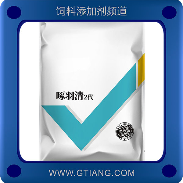  啄羽清2代-華畜啄羽清2代  補(bǔ)充微量元素防止啄羽