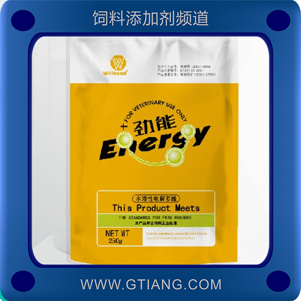  勁能-預(yù)防維生素缺乏癥 提高生產(chǎn)性能