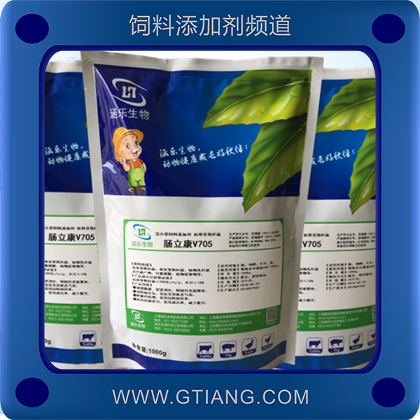 腸立康V705-涵樂(lè)腸立康V705 促進(jìn)消化 減少腹瀉