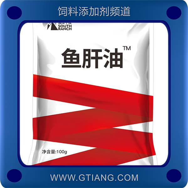 魚(yú)肝油-南華千牧魚(yú)肝油 補(bǔ)充維生素 促進(jìn)產(chǎn)蛋率