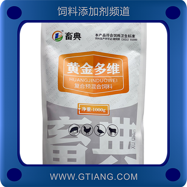 黃金多維- 施比龍黃金多維 補充營養(yǎng)均衡 減少應激