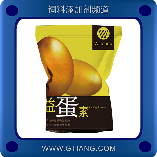 益蛋素-匯邦益蛋素 提升蛋禽腸道健康 抗應激